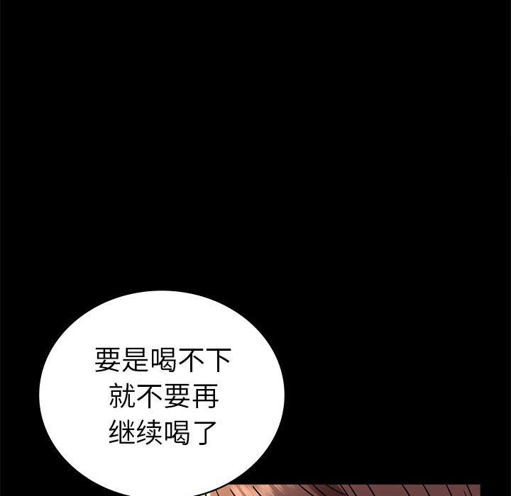 背叛的开始第39话
