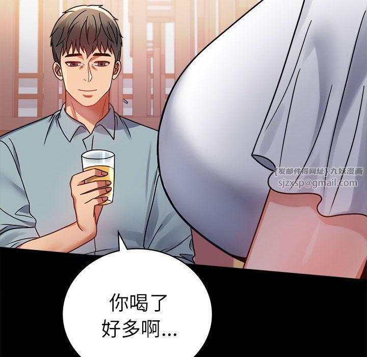 背叛的开始第39话