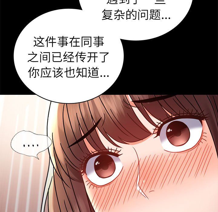背叛的开始第39话