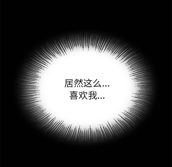 背叛的开始第39话