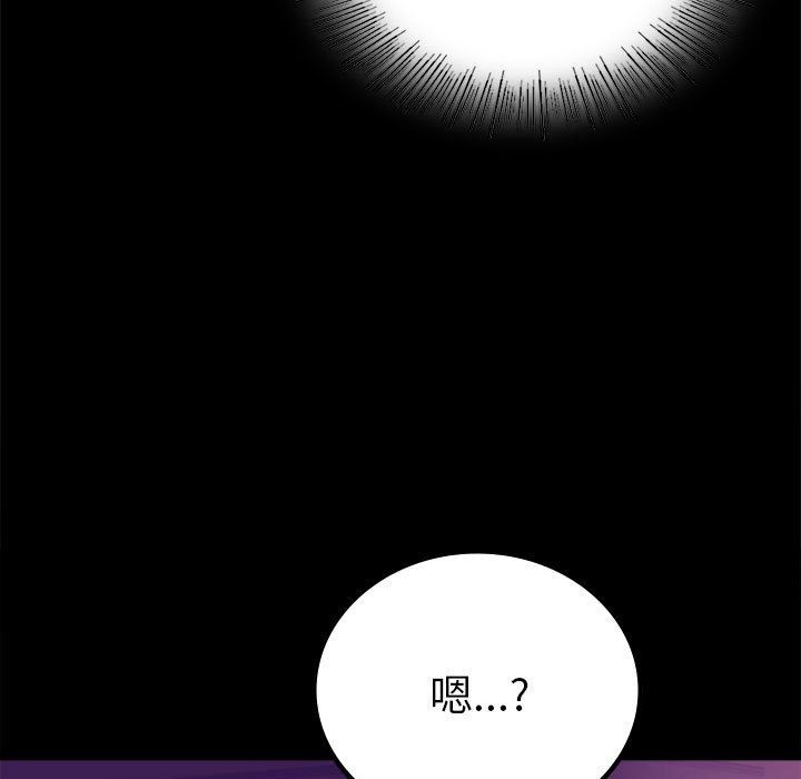 背叛的开始第39话