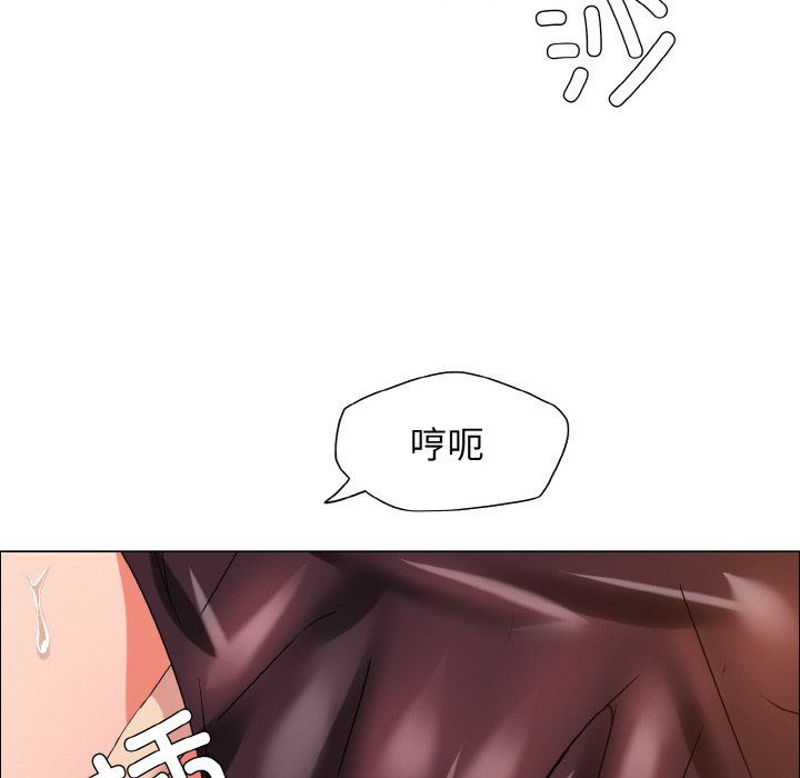 了不起的她第31话