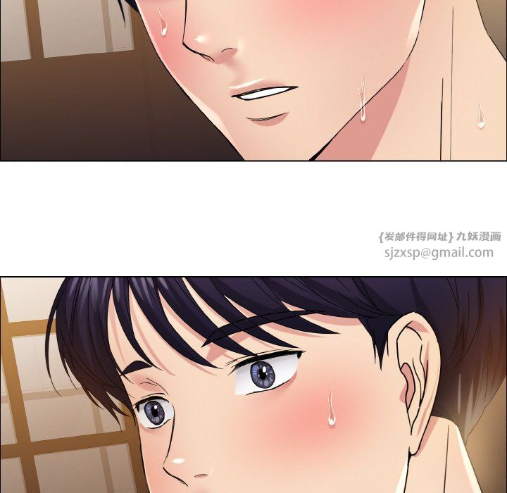 了不起的她第31话