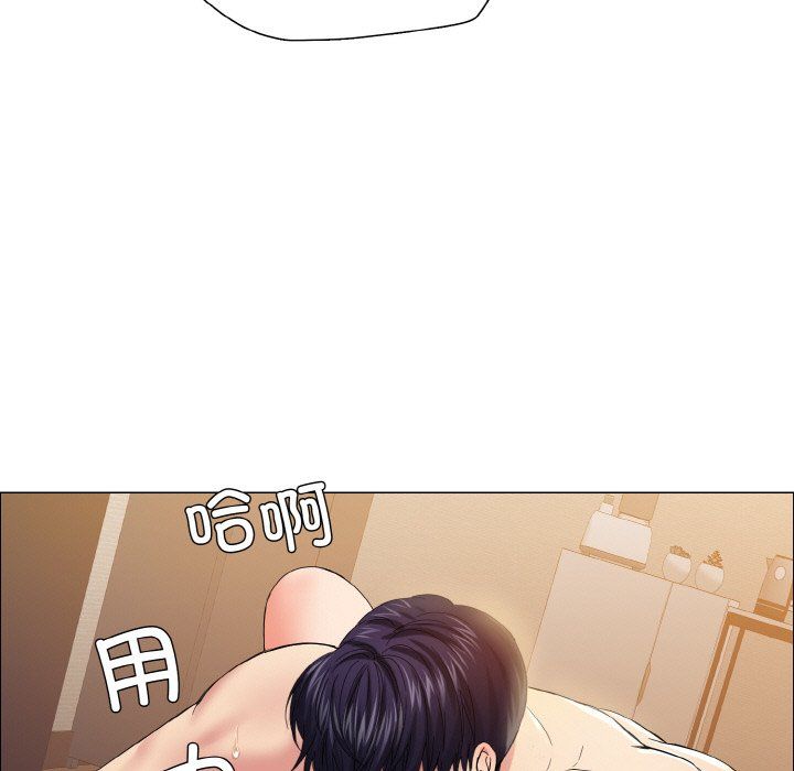 了不起的她第31话