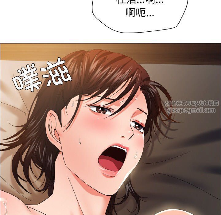 了不起的她第31话