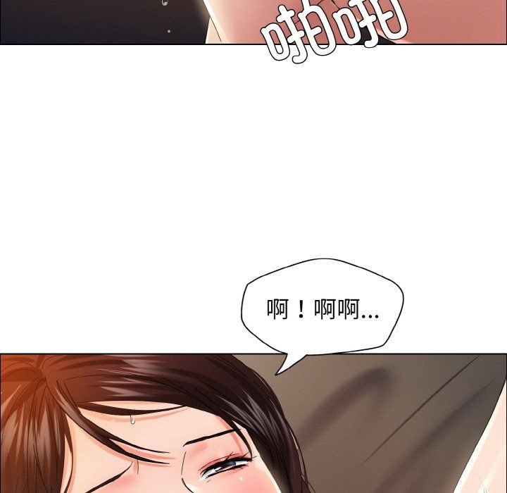 了不起的她第31话