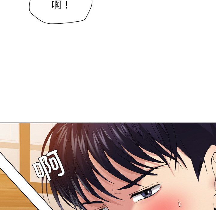 了不起的她第31话