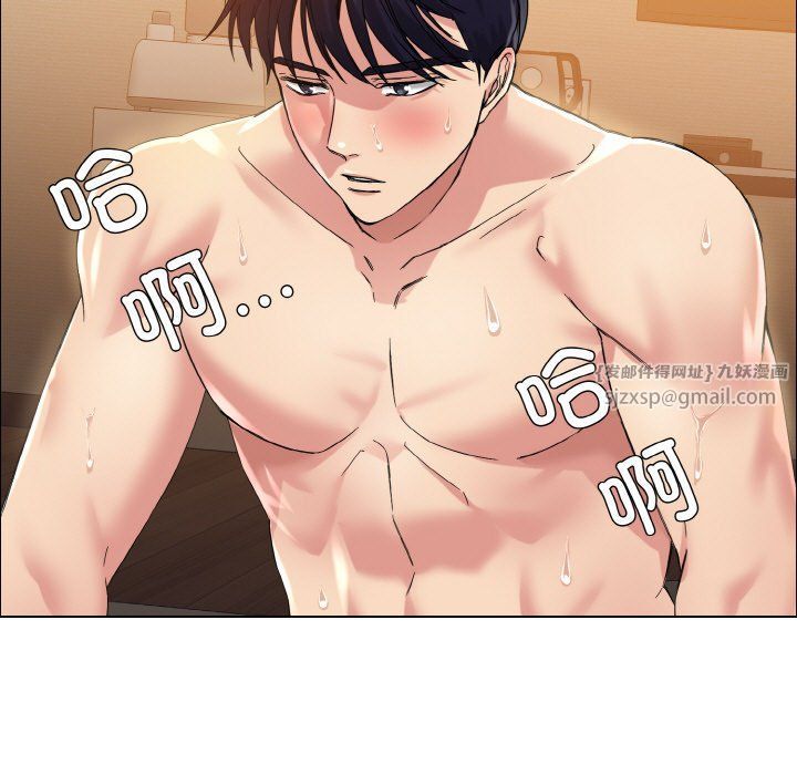 了不起的她第31话