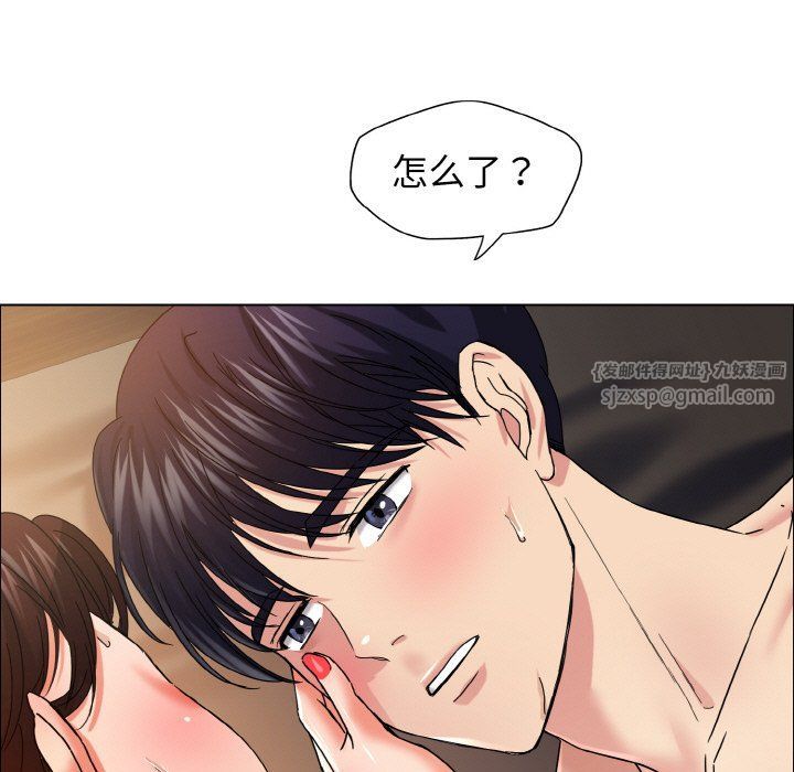 了不起的她第31话