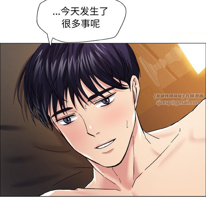 了不起的她第31话