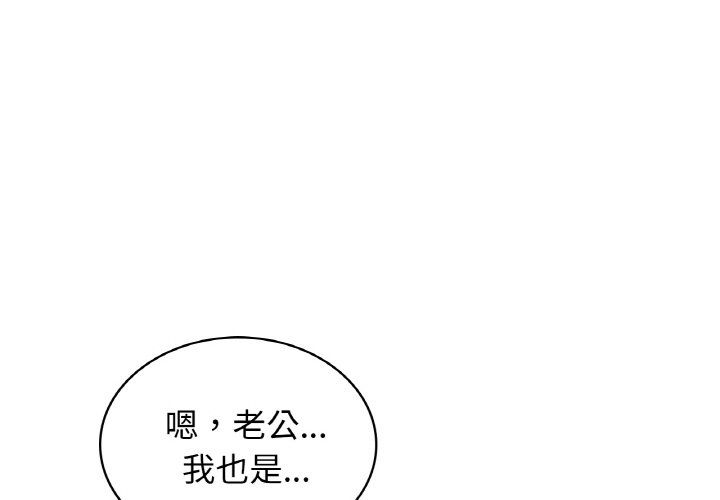 年轻代表第32话