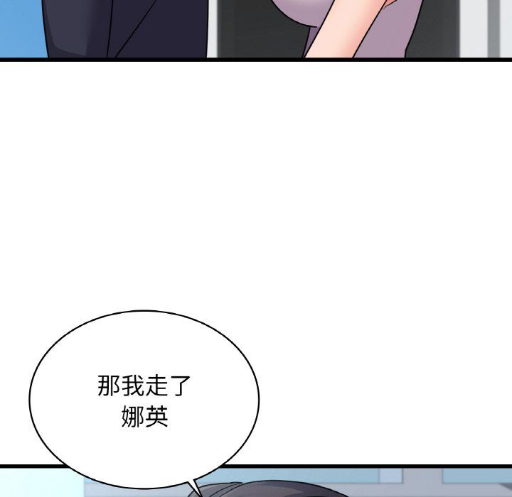 年轻代表第32话