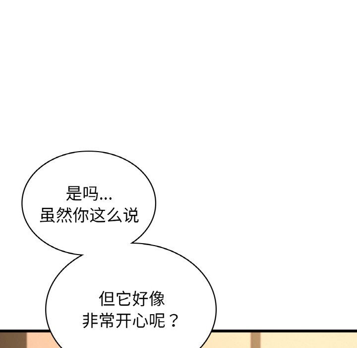 年轻代表第32话