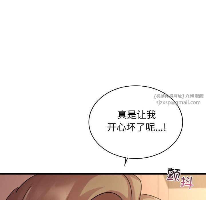 年轻代表第32话