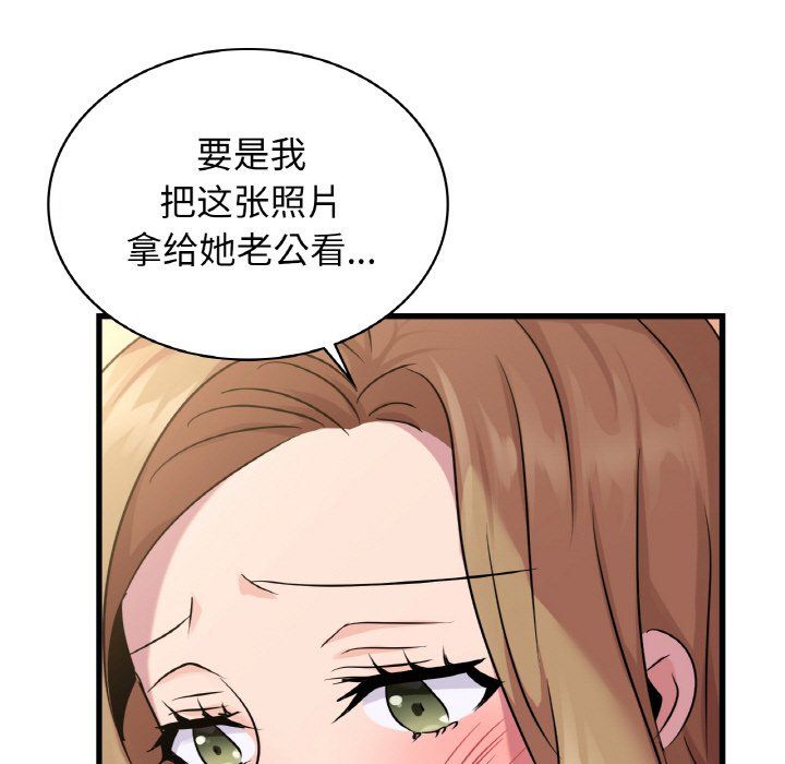 年轻代表第32话