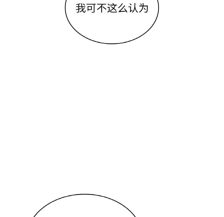 年轻代表第32话