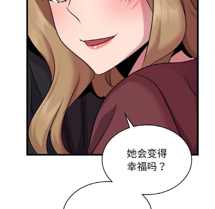 年轻代表第32话