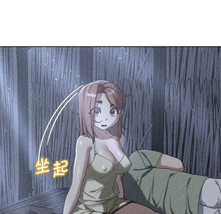 危险同学会第32话
