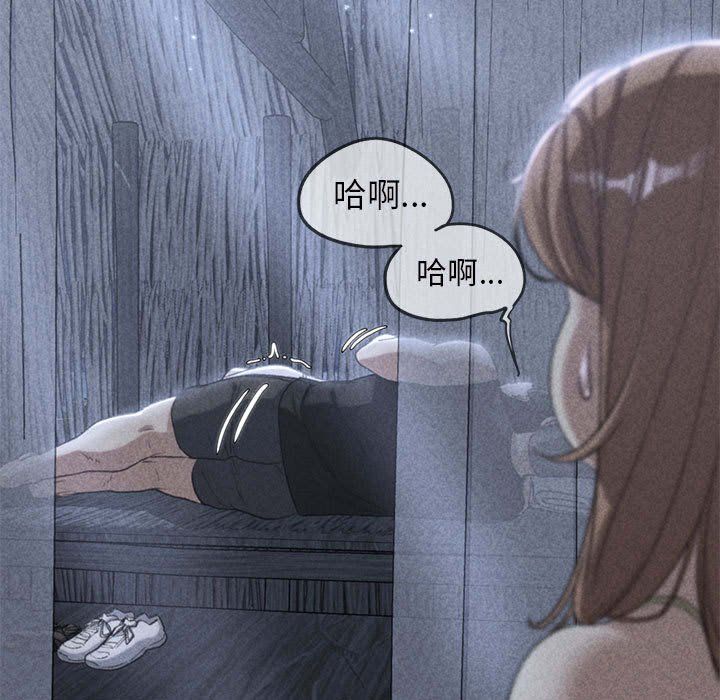 危险同学会第32话