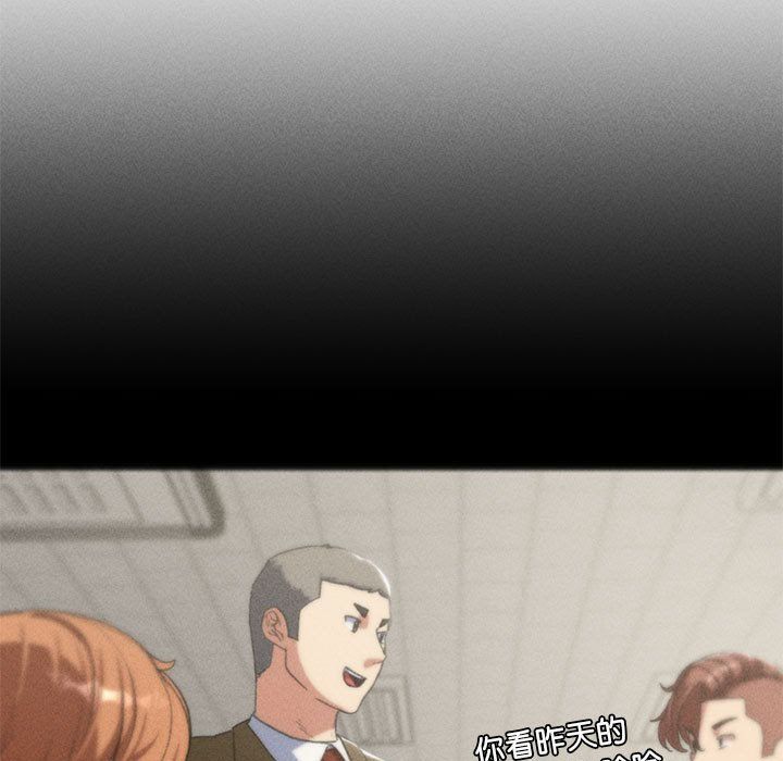 危险同学会第32话