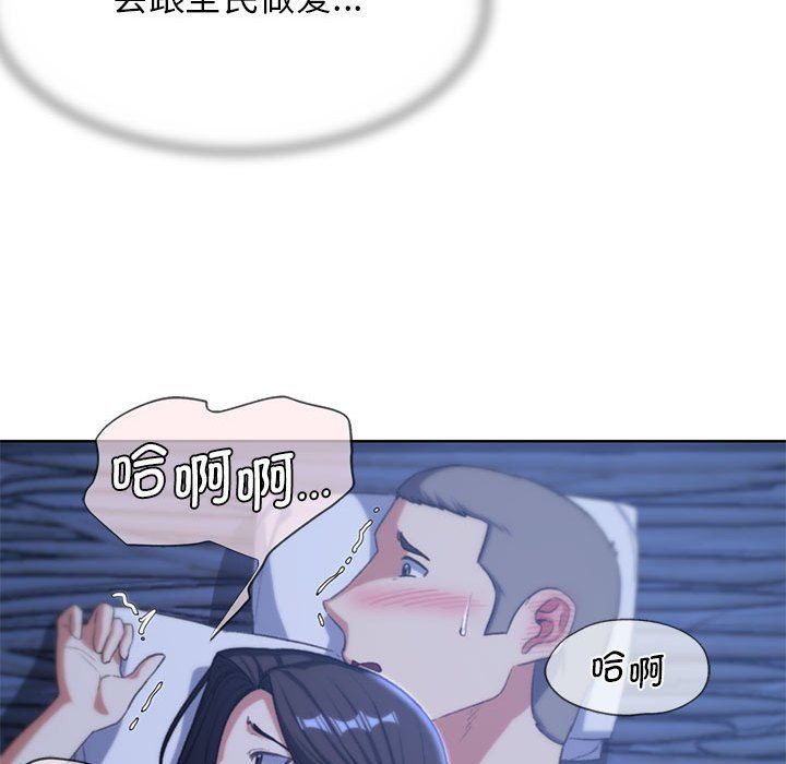 危险同学会第32话