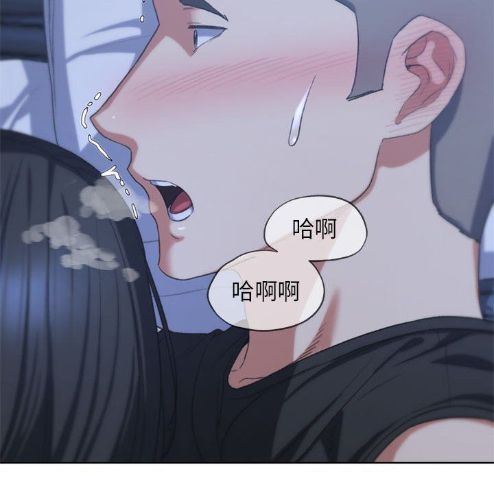 危险同学会第32话