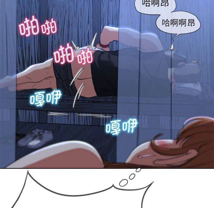 危险同学会第32话