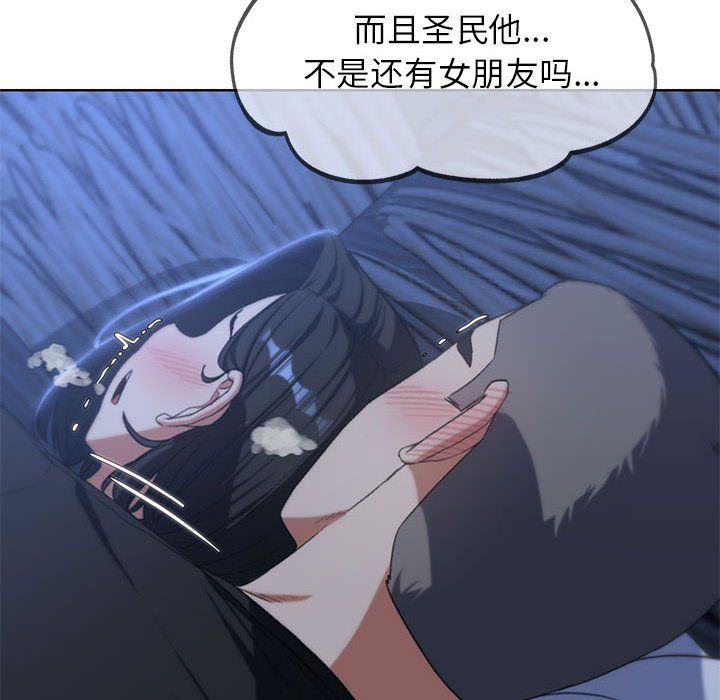 危险同学会第32话
