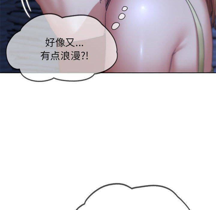 危险同学会第32话