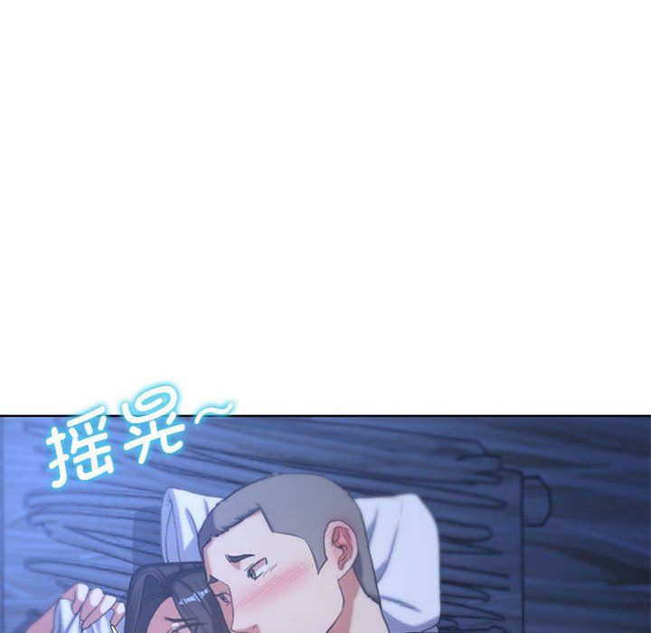 危险同学会第32话