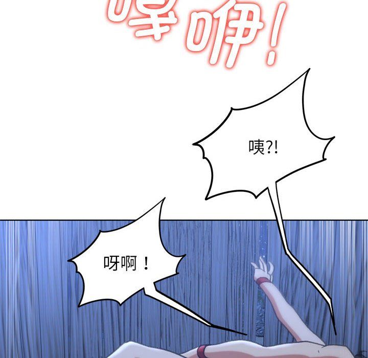 危险同学会第32话