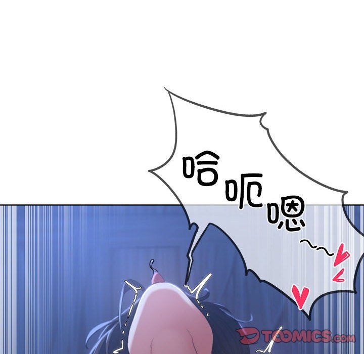 危险同学会第32话