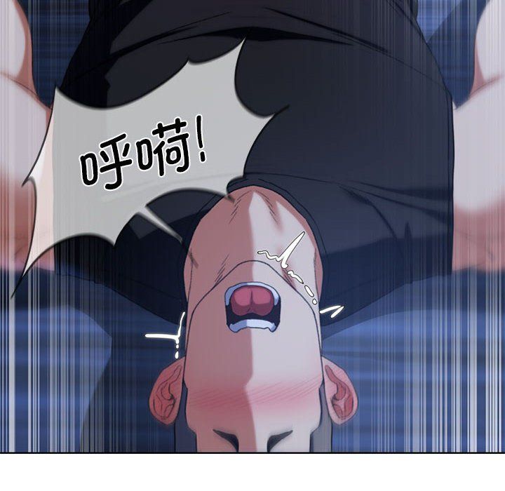 危险同学会第32话