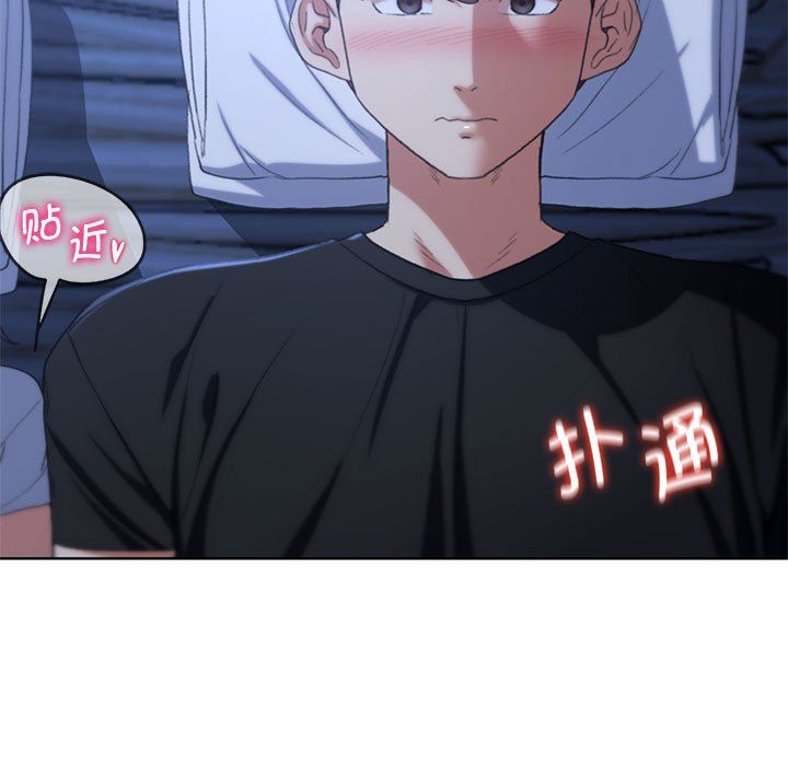 危险同学会第32话