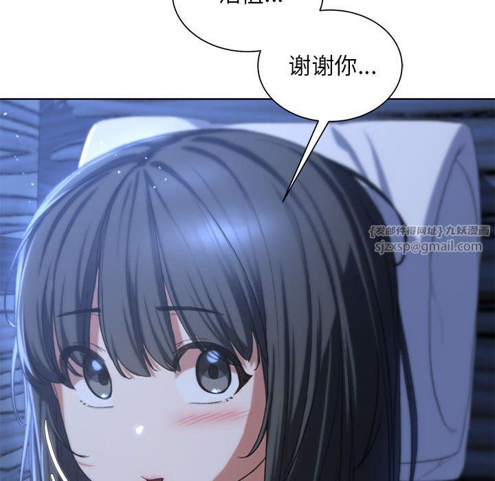危险同学会第32话