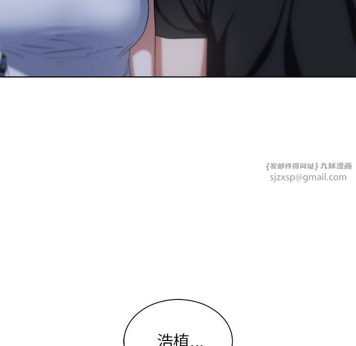 危险同学会第32话