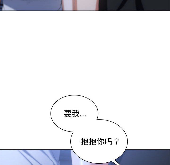 危险同学会第32话
