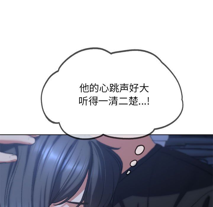 危险同学会第32话