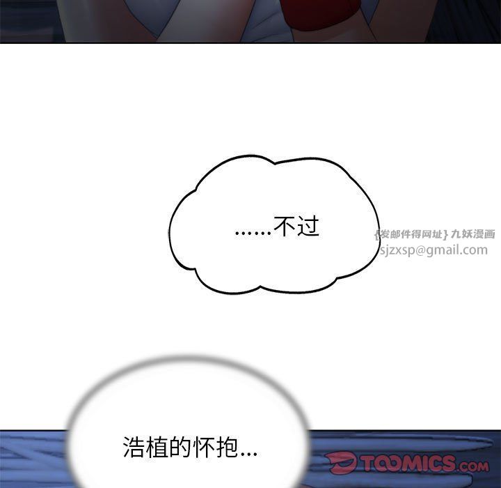 危险同学会第32话