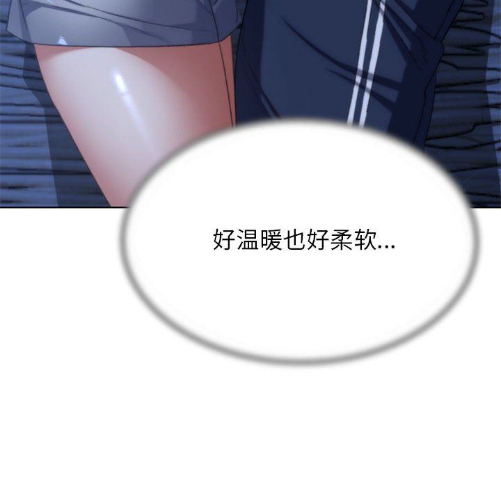危险同学会第32话