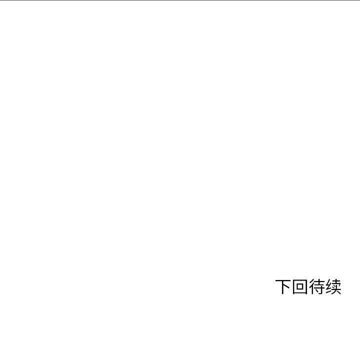 危险同学会第32话