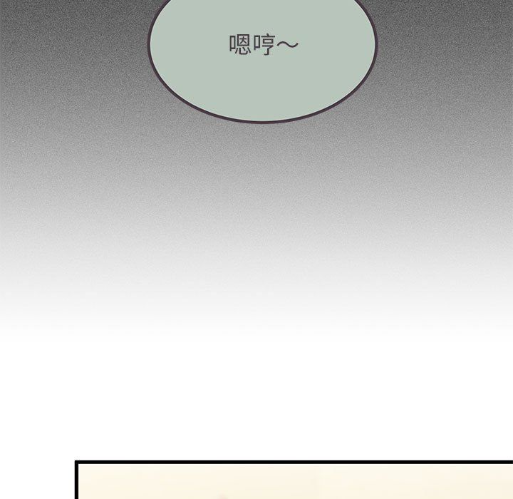 发小碰不得第33话