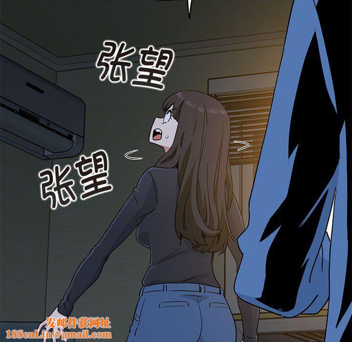 发小碰不得第33话