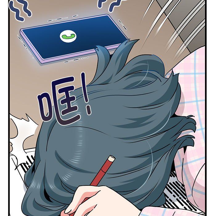 发小碰不得第33话