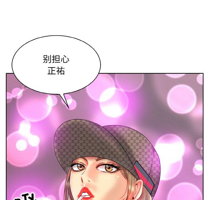 一杆入洞第34话