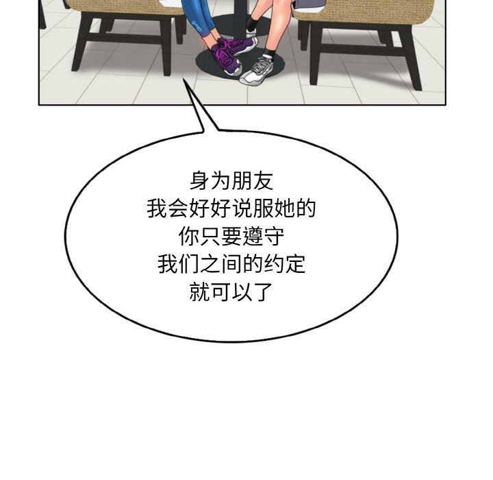 一杆入洞第34话