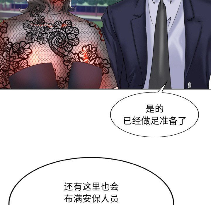 一杆入洞第34话