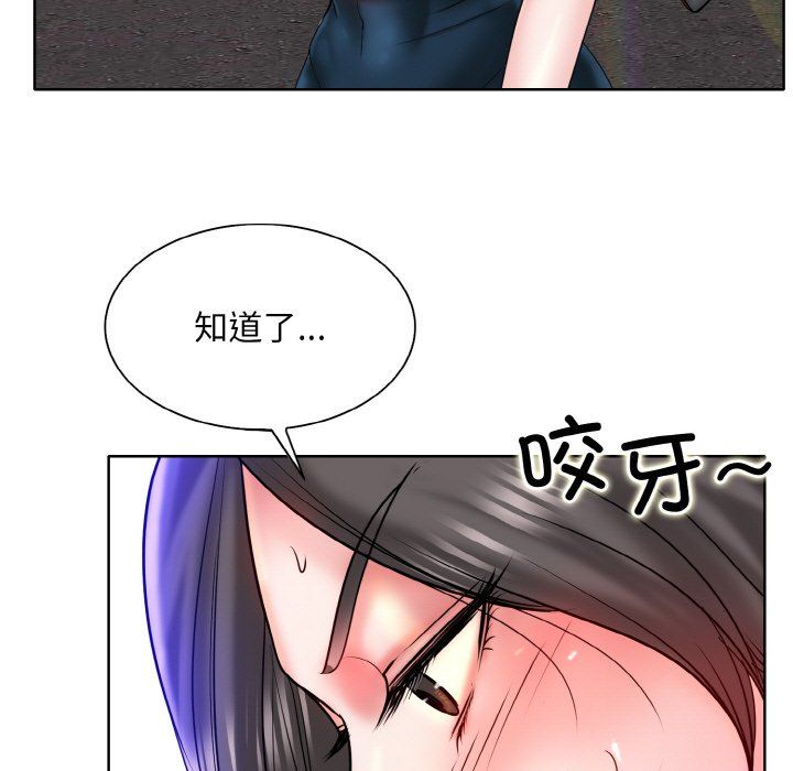 一杆入洞第34话