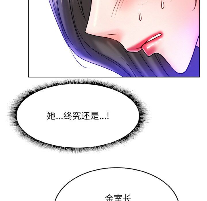 一杆入洞第34话
