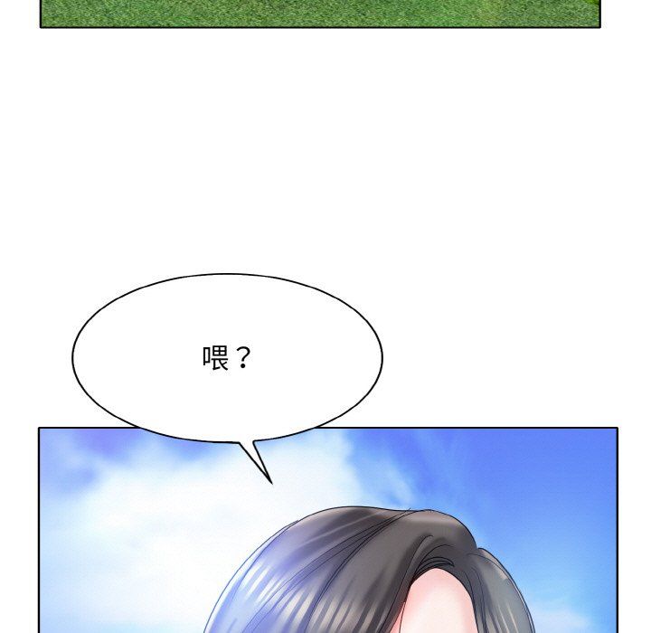 一杆入洞第34话